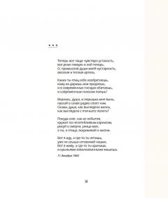 Путеводитель по переименованному городу