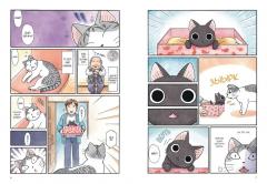 Сью и Таичик. Книга 1