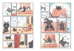 Сью и Таичик. Книга 1