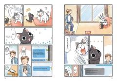 Сью и Таичик. Книга 1