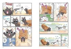 Сью и Таичик. Книга 1