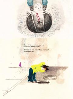 Ее высочество принцесса Грязефина