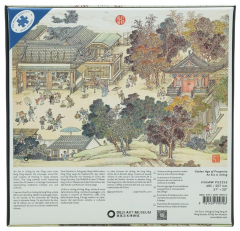 Puzzle 1000 piese - Golden Age of Prosperity (An Era in Jinling) - Paperblanks