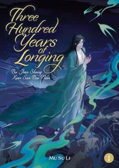 Three Hundred Years of Longing: Bu Jian Shang Xian San Bai Nian (Novel) - Volume 1