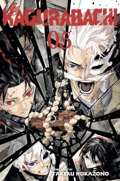 Kagurabachi - Volume 5