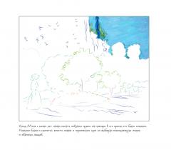 Клод Моне. Раскраска