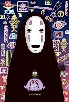 Puzzle 126 piese - Studio Ghibli - Spirited Away No Face