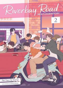 Riverbay Road Men's Dormitory (Novel) - Volume 2