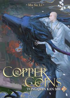 Copper Coins: Tong Qian Kan Shi (Novel) - Volume 2