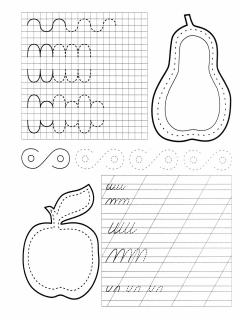 6-7 лет. Учимся писать. Рабочая тетрадь