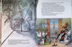 Охота на лис