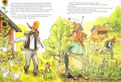 Петсон идет в поход