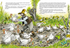 Переполох в огороде