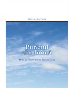 Punctul din inima