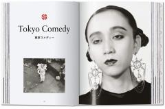 Araki - 40th Anniversary Edition