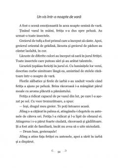 Un vis intr-o noapte de vara