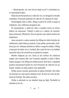 Un vis intr-o noapte de vara