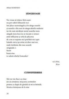 Raidul meu in eternitate