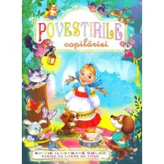 Povestirile copilariei