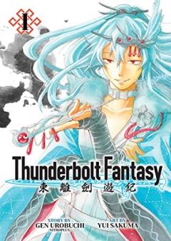 Thunderbolt Fantasy Omnibus I - Volumes 1-2