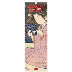 Calendar de perete 2023 - Japanese School, 16x49 cm