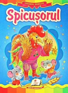 Spicusorul