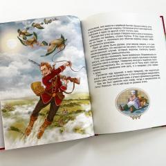 Приключения барона Мюнхгаузена. Росмэн