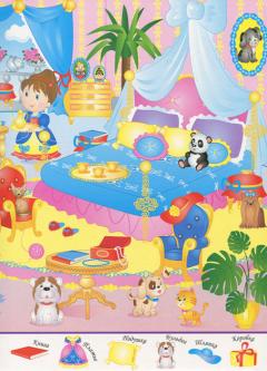 Мои первыи виммельбух. В гостях у принцесс