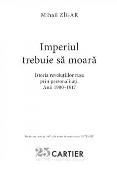 Imperiul trebuie să moară. Istoria revoluțiilor ruse prin personalități, anii 1900–1917