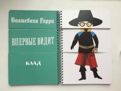 Маскарад