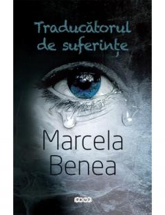 Traducatorul de suferinte