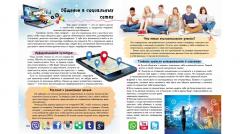 Большая энциклопедия для девочек