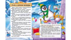 Большая энциклопедия для девочек