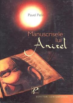 Manuscrisele lui Aritel