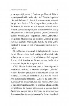 Ultimii copii din Tokio