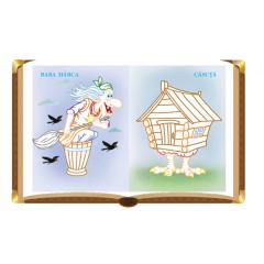 Colorez - Lumea basmelor