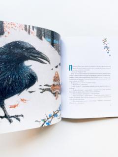 Снежная королева