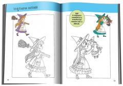 Dragoni si vrajitoare