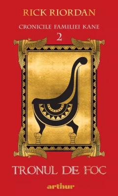 Tronul de foc