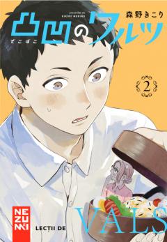 Lectii de vals. Volumul 2