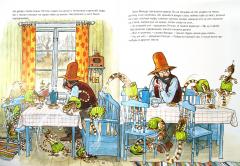 Петсон грустит