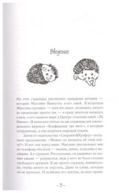 25 граммов счастья