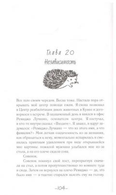 25 граммов счастья