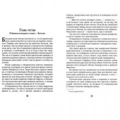 Робинзон Крузо