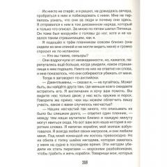 Робинзон Крузо