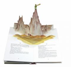 Маленькии принц