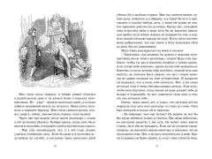 Робинзон Крузо