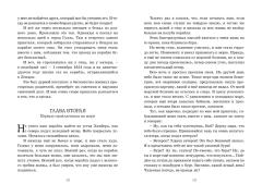 Робинзон Крузо