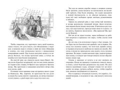 Робинзон Крузо