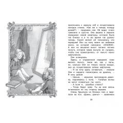 Королевство кривых зеркал